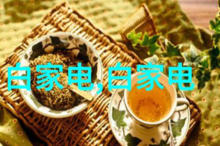 实验室新设备采购招标公告