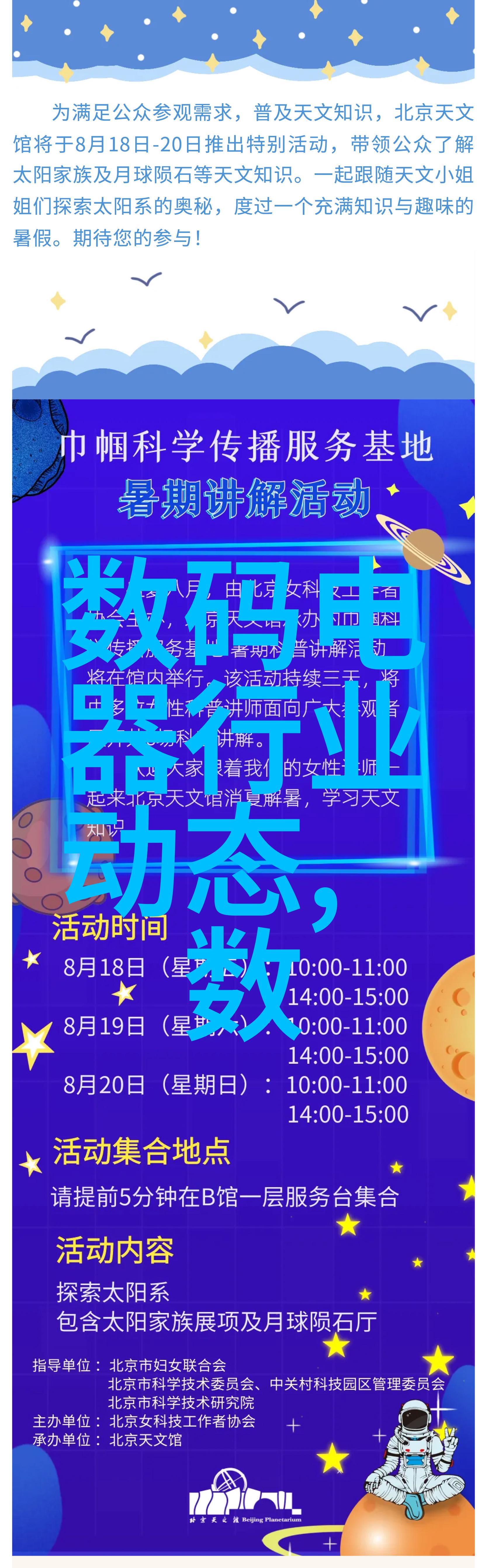 如何才能在自己的家中打造一个小型的乐豪斯氛围