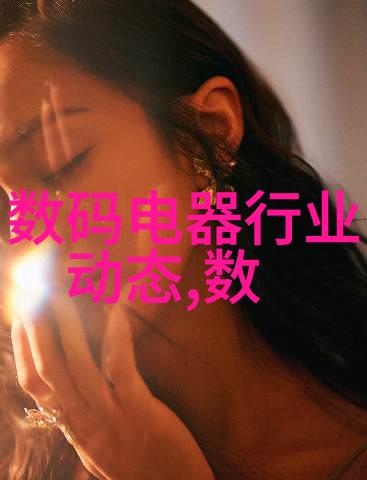 费用缴纳金钱的代价与生活的节奏