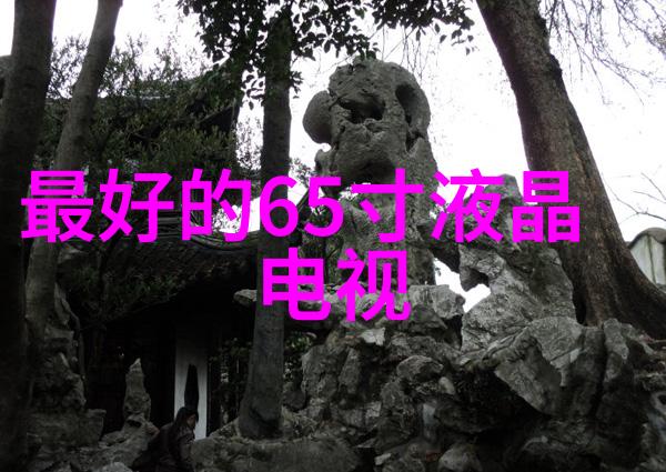 设计房子装修我的小窝变身温馨家园