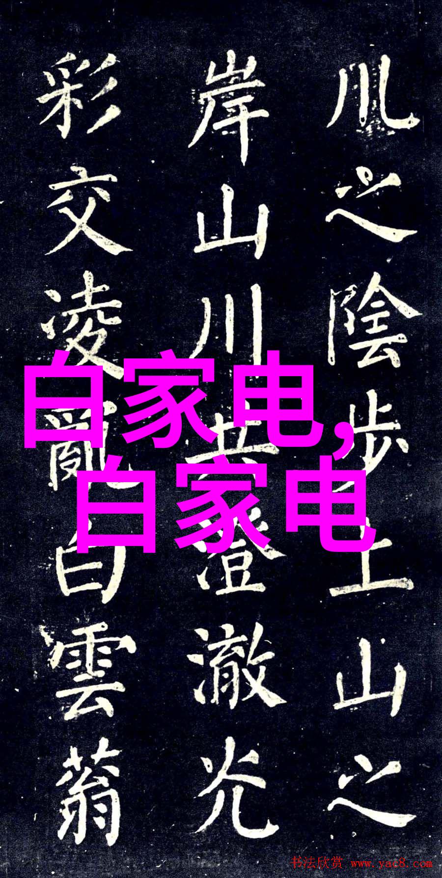 化工消毒灭菌技术高效清洁剂的选择与应用