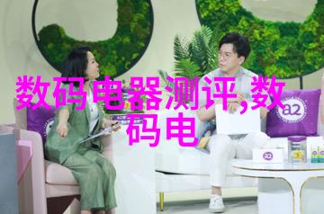 从土壤到泉眼再到家中餐桌上的味道转变探索不同层次水源质量差异