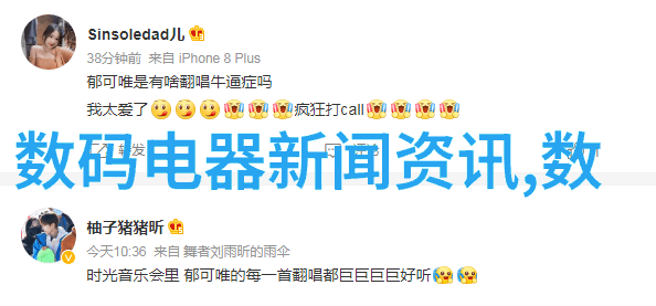 驾驭时空的奇迹折腰小说中的开车艺术