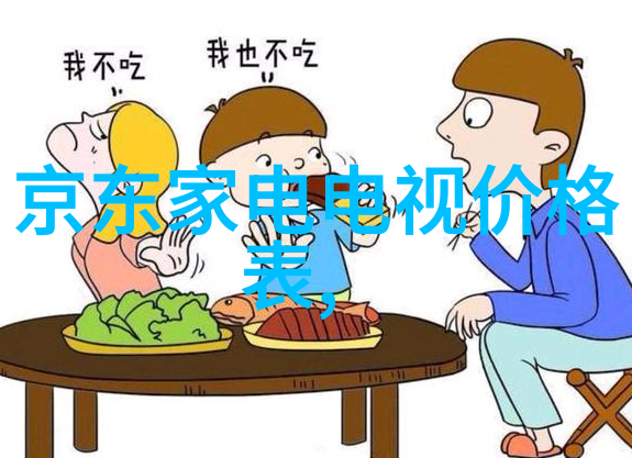 智能硬件开发创新的技术与实体交融