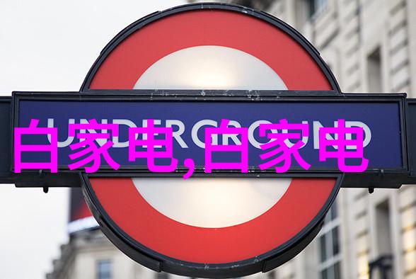 海信电视机价格一览表32寸 - 精彩展现海信32寸电视机最新价格与配置