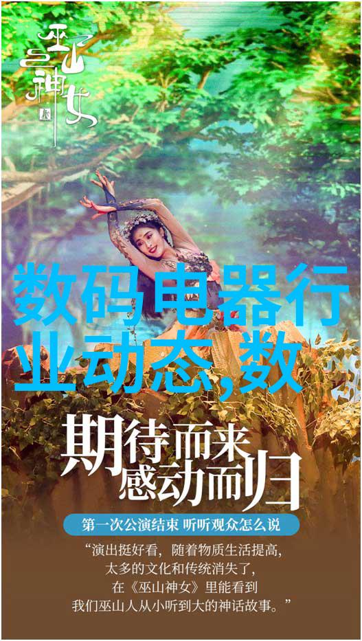 主题我看这三只松鼠股票行情怎么样