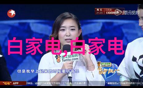 张捷财经观察解读市场脉搏与投资策略