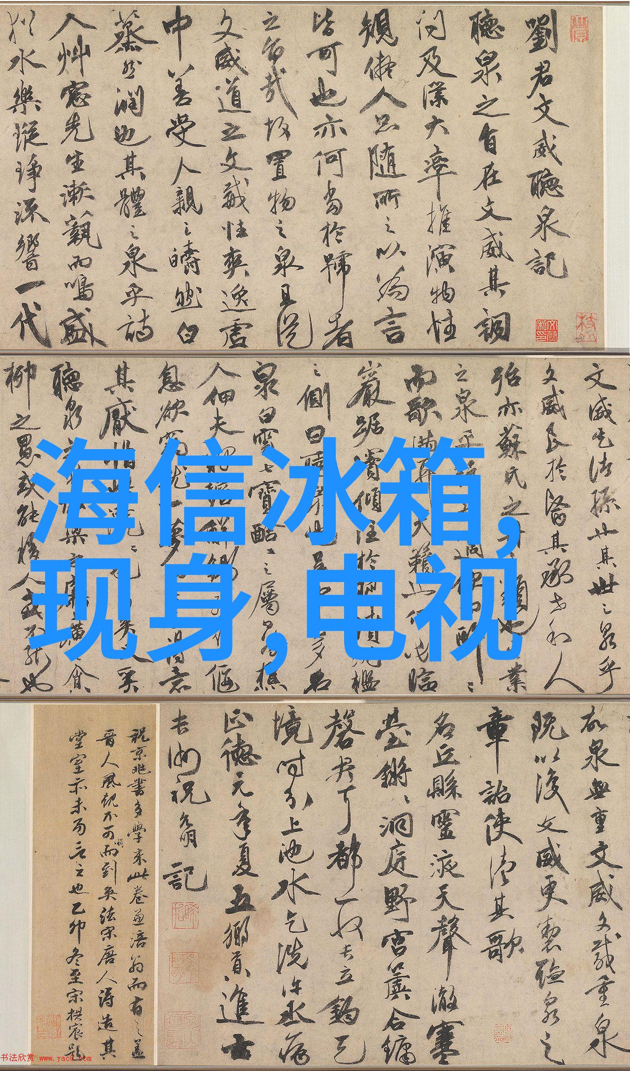 家庭冰箱的能效与环境影响研究探索节能技术与可持续发展策略