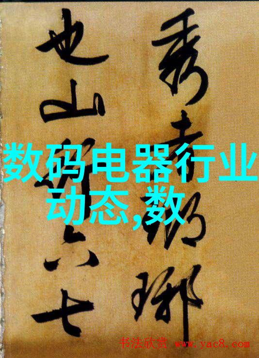 佛山科学技术学院创新引领未来发展的新贵