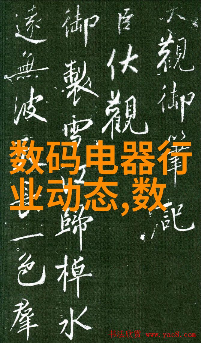 机床的智能革命数控技术如何重塑制造业