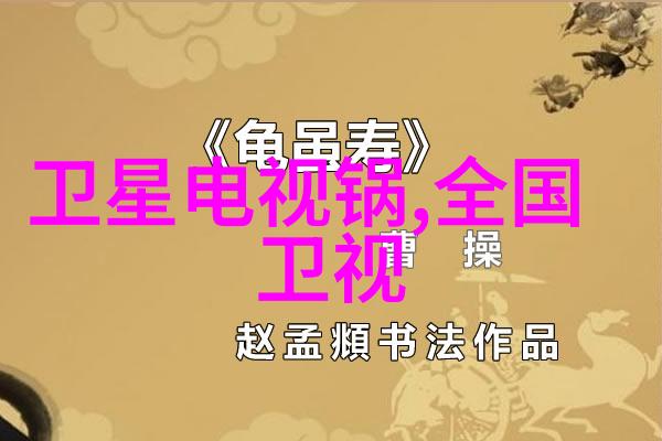 PVC管材的选择与安装确保水管系统的安全与耐用性