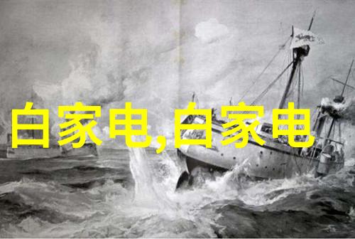 华为全场景智慧生活新品发布会我眼中的未来智能家居大爆发