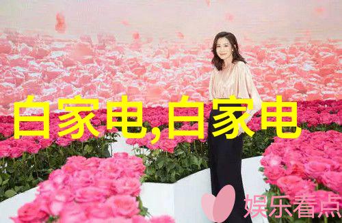 水质TDS值参考表研究揭示饮用水品质监测的重要性与技术进展