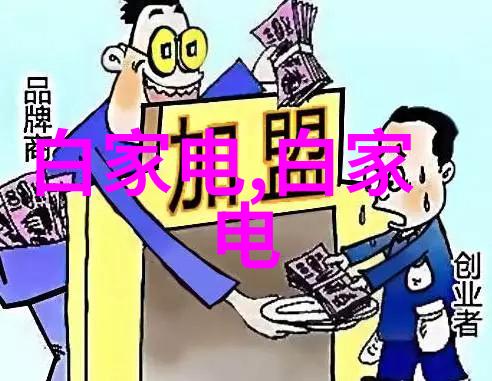 隐秘的债务阴影中的信用揭开征信报告背后的神秘面纱