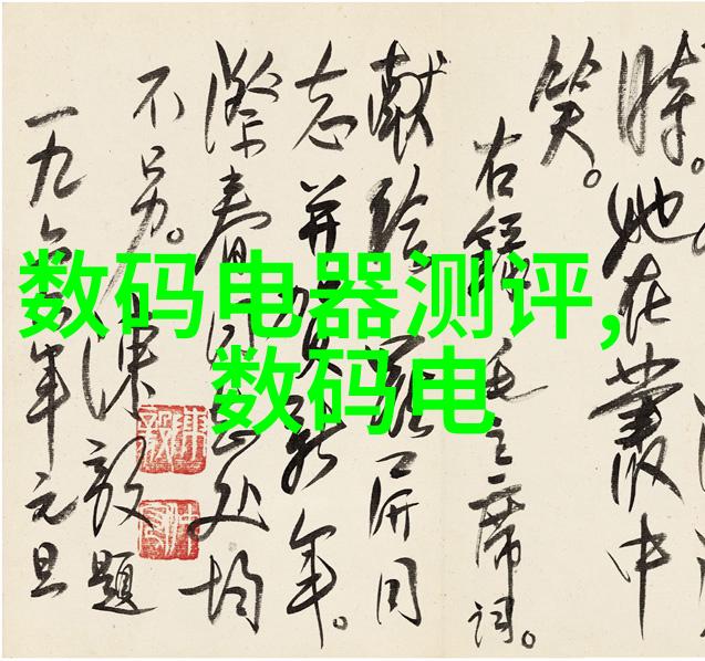 芯片有几层-揭秘微电子技术芯片的多层结构与应用前景