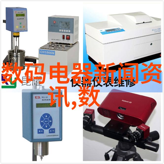 空调制冷设备-夏日解暑必备空调制冷技术的发展与应用概述