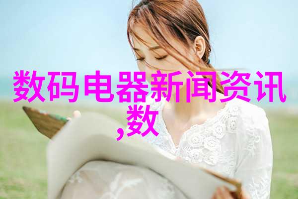广东水利电力职业技术学院提供哪些专业课程
