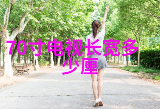 报告中的秘密揭开真相的第一步