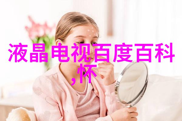 春风得意马蹄疾少年孙湘宜书香与剑光的交响