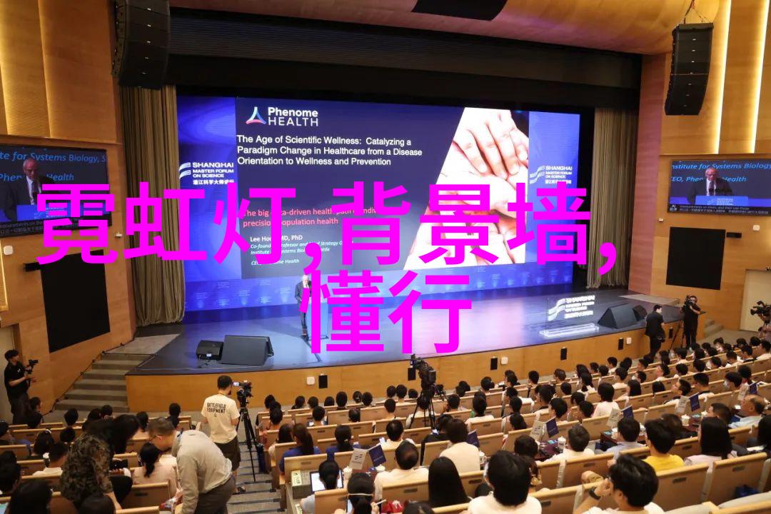 固定床反应器的优点提高效率降低成本简化操作