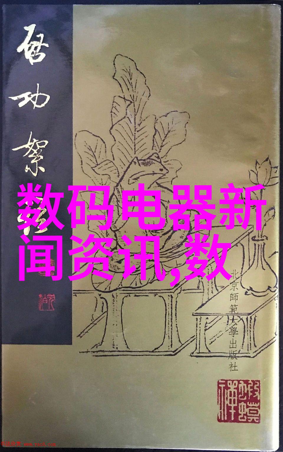 智能装备在工业领域扮演着怎样的角色