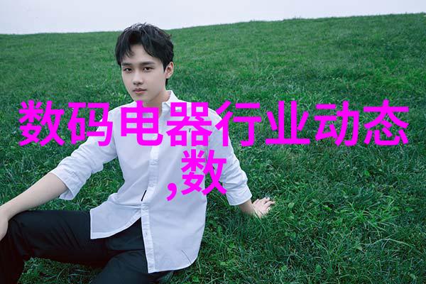 化工设备安全管理我是如何确保工厂不再有安全隐患的