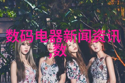 绿意盎然的污染者排污许可证背后的生态悲剧