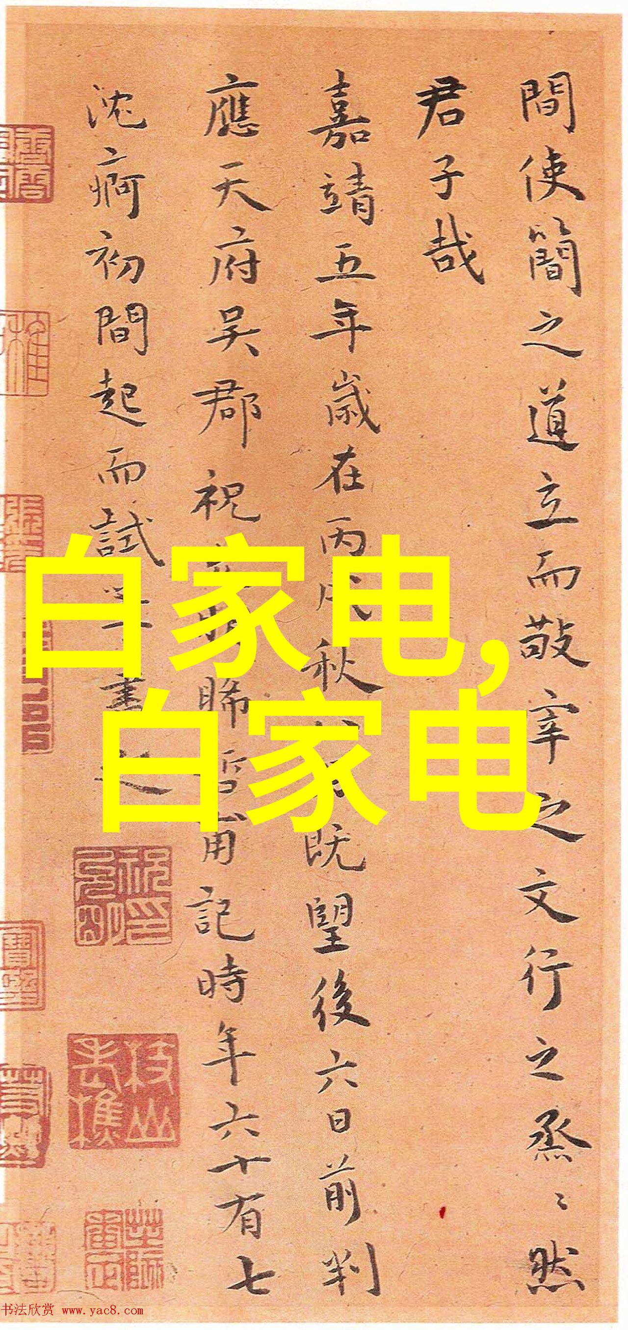 浮选机(高效环保)浮选机在矿产资源提取中的应用