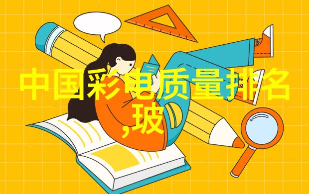 电阻测量的精确工具绝缘电阻表的重要性与应用