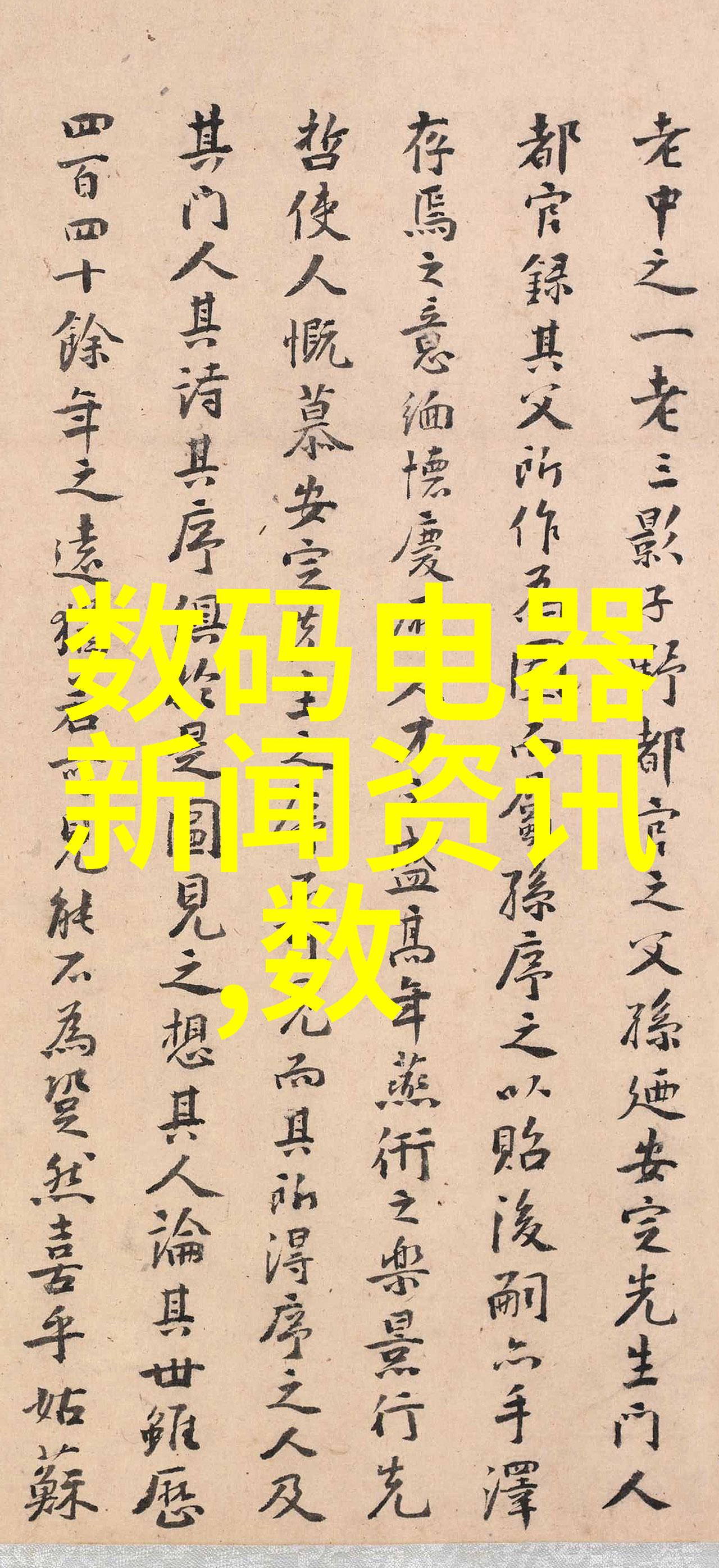 访谈录一位经验丰富的大型自來水處理設備製造商談業界未来展望
