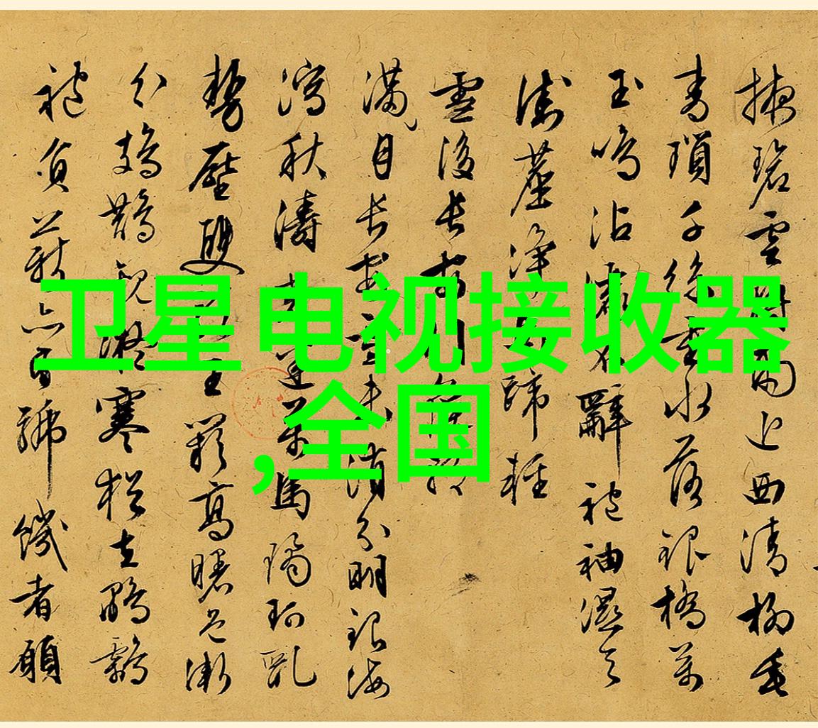上海威旭半导体招聘你准备好迎接挑战了吗加入我们一起开启科技的新篇章