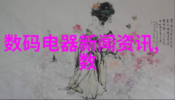 化工工业的基石探索三大原料的奥秘与应用