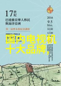 超低温冷冻设备冰封新纪元的技术奇迹