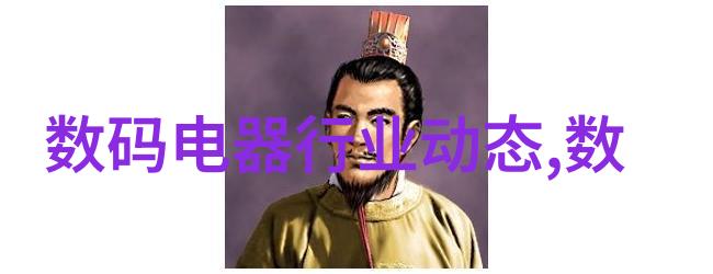 社交媒体平台上的数字内容生产与消费行为研究报告