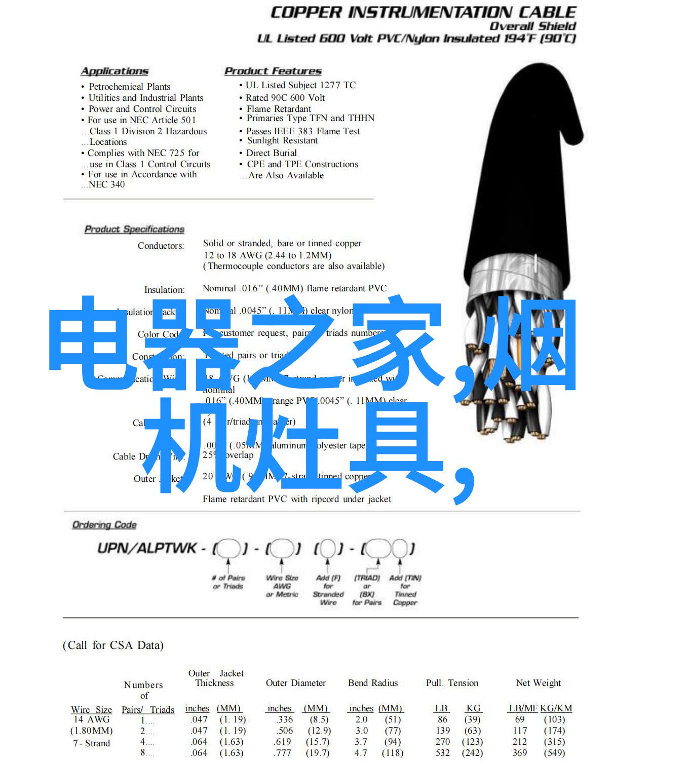 光之精灵LED灯管的奇迹与魅力