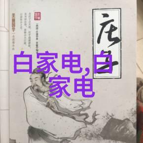 反应器装置图解析揭秘化学工艺中的关键设备设计与应用