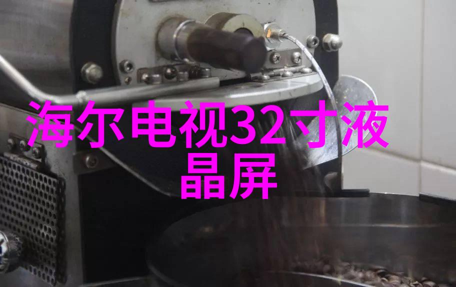 家装设计装修 - 精致空间如何通过家居布局提升生活品质