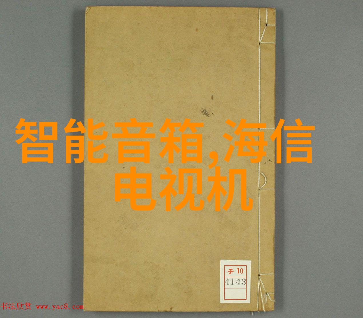 门卫老头吮她的花蒂主演探秘揭开影视作品背后的真相