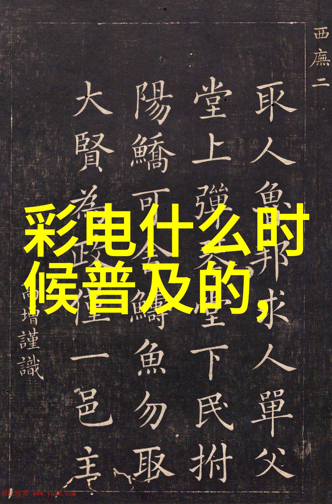 废气处理设备厂家绿色技术的守护者