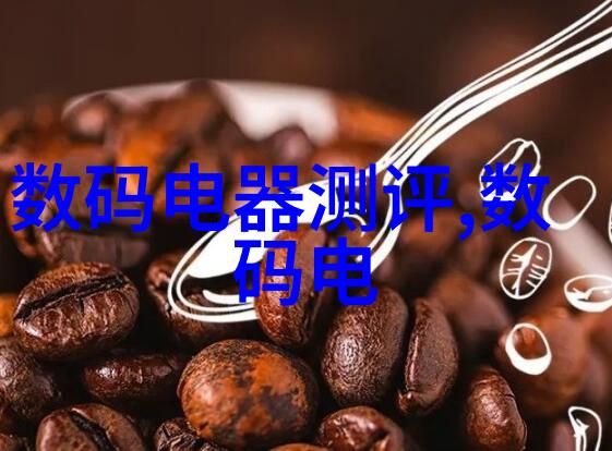 水的准确度探索测量水的精妙仪器与技术