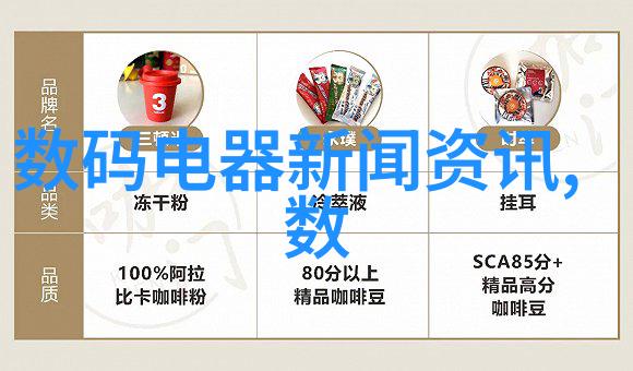 1. 杭州制冷设备回收我们真的应该关心环境吗