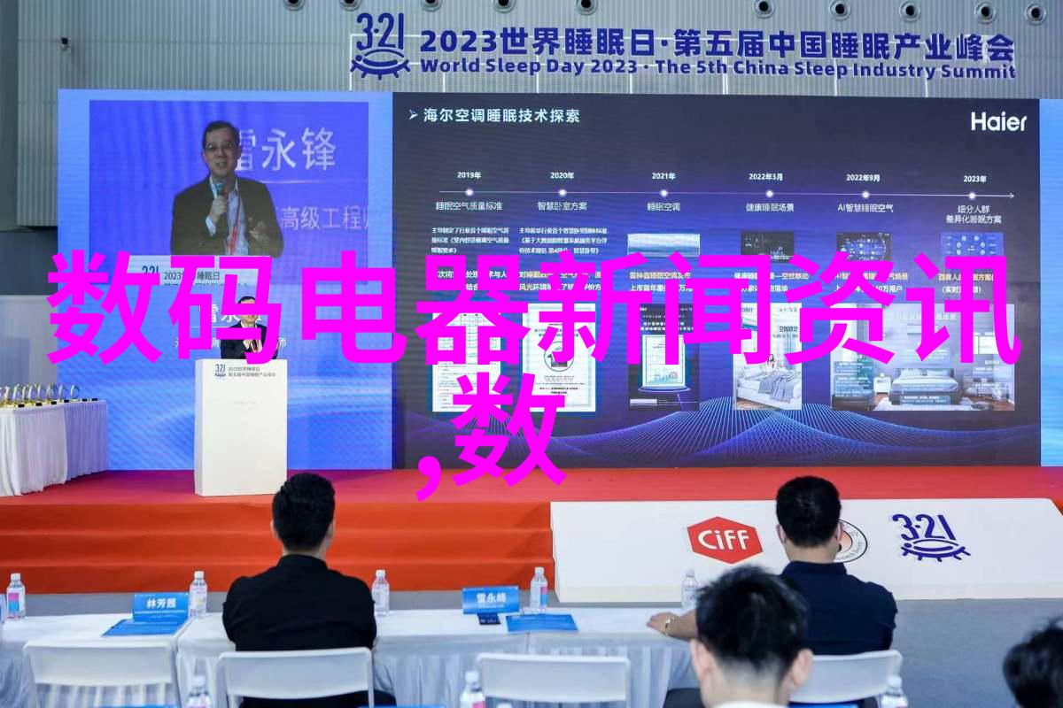管网系统与泵站设备给水排水工程的关键技术与应用