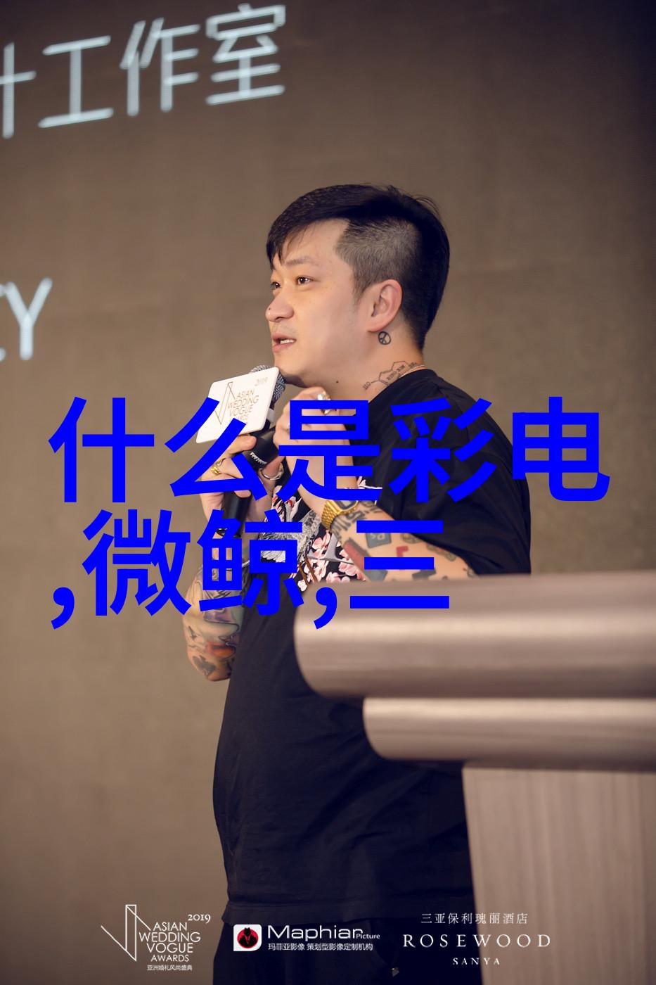 苹果手机13新一代数码革命的旗舰之作