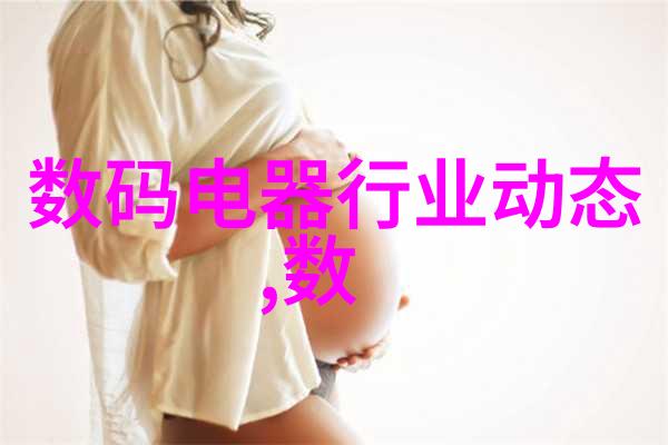 工业纯水设备的精确控制与创新应用