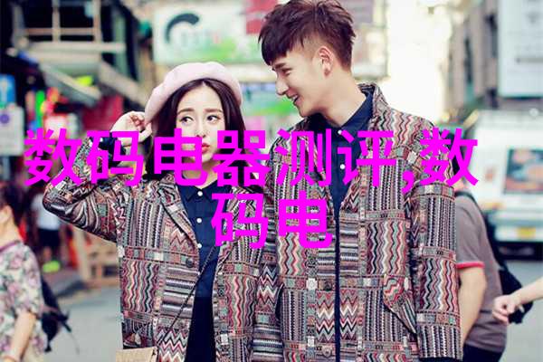 闪耀金属世界不锈钢制品的魅力之光