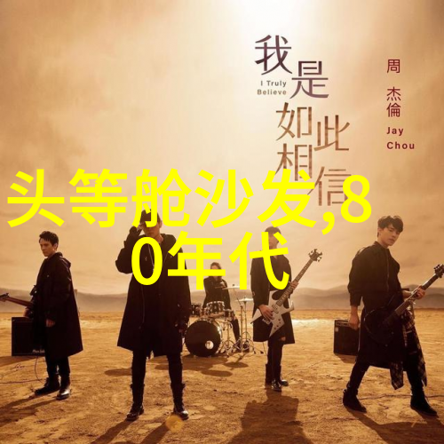 主题-探索一片奇幻海域的色彩之美
