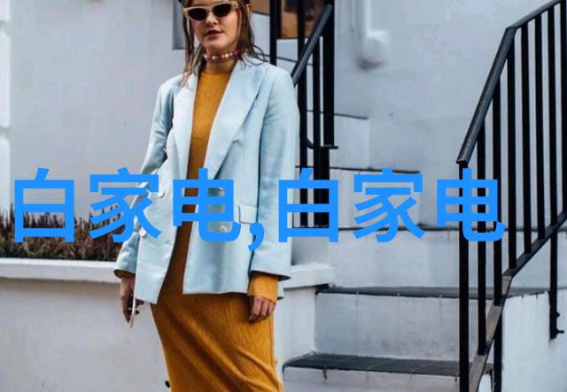 五零年代小娇妻时尚经典的家庭生活