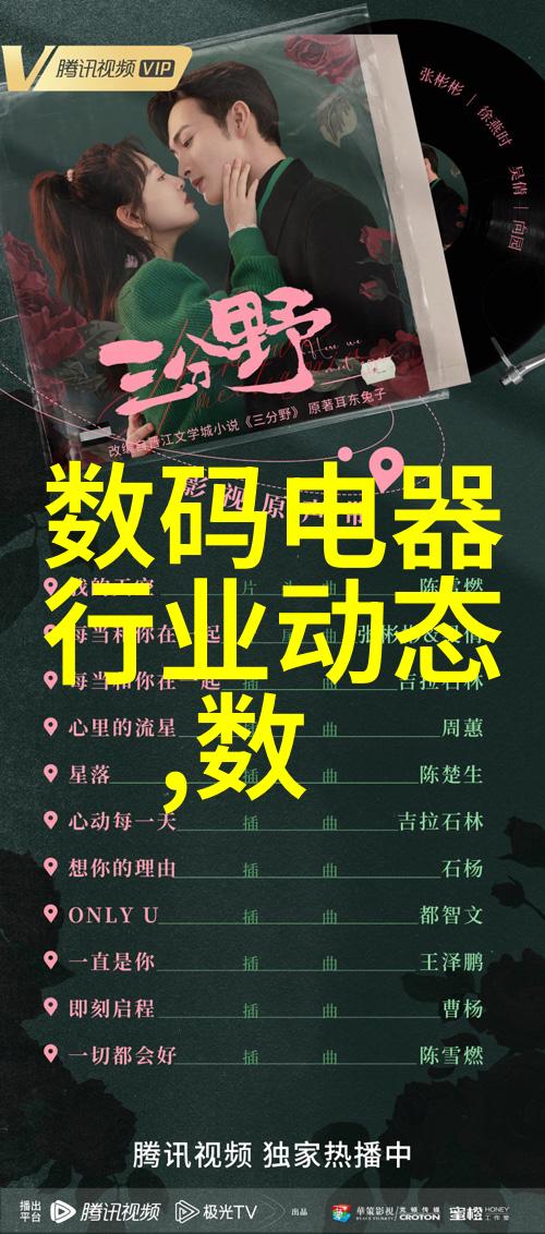 天津智慧出行系统革新城市交通秩序