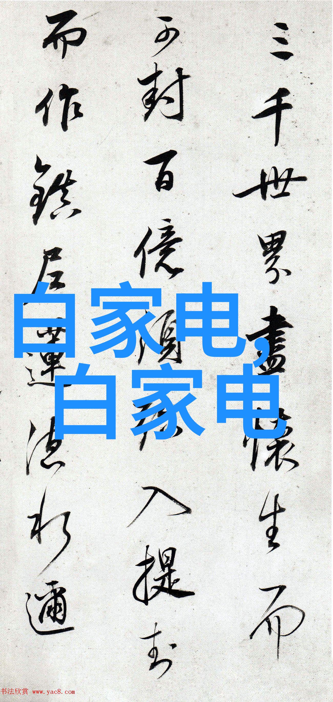智能装备革新重塑制造医疗交通等行业未来