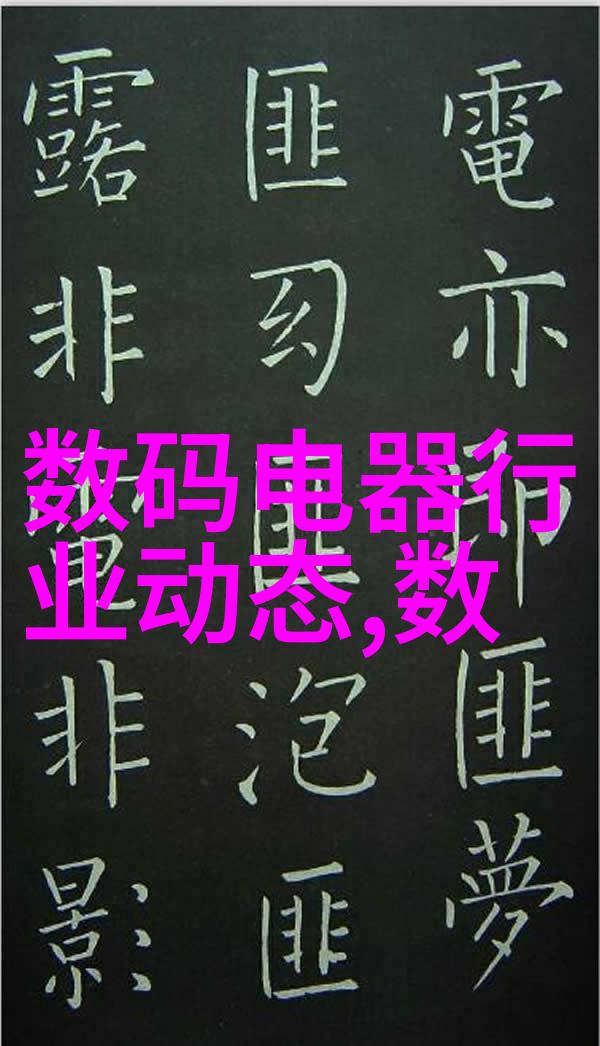 老陈与李青的秘密对话全文免费阅读之探秘